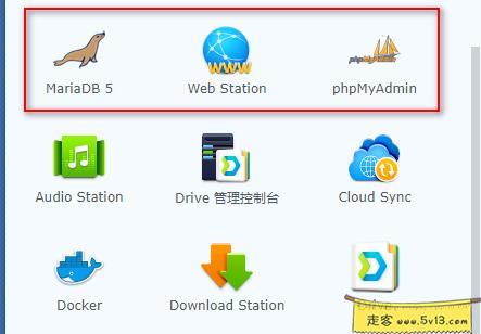 群晖nas使用教程41：快速重装配置群晖 - 群晖教程
