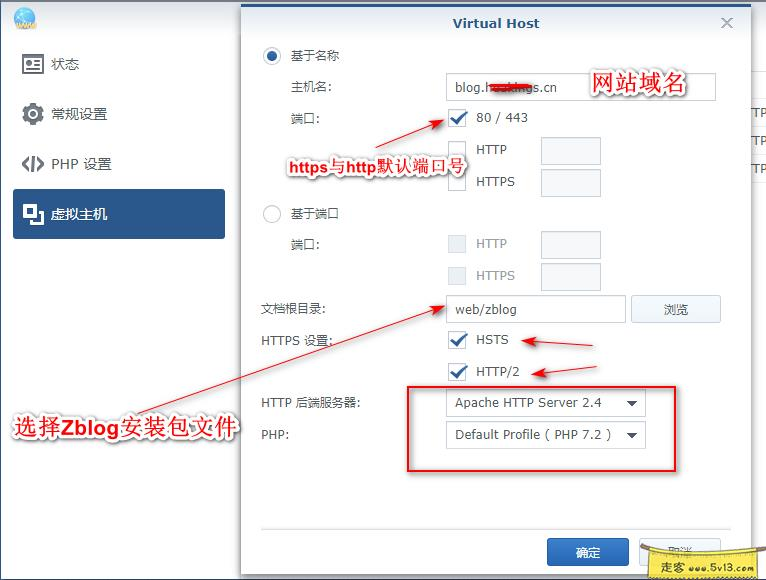 群晖nas使用教程41：快速重装配置群晖 - 群晖教程
