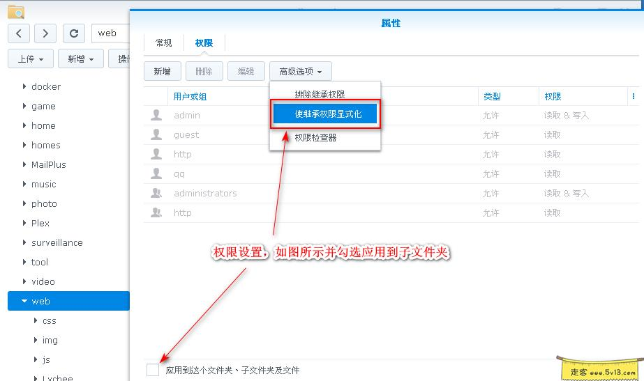 群晖nas使用教程44：Lychee搭建群晖图床 - 群晖教程