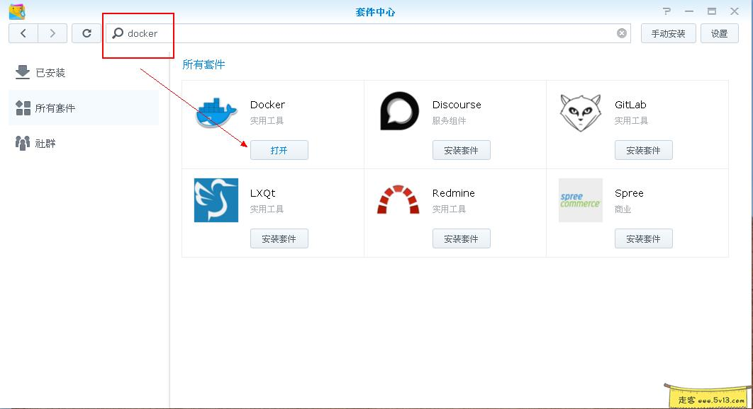 群晖nas使用教程47：docker新建与升级emby容器 - 群晖教程
