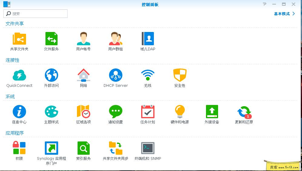 群晖nas使用教程48：黑群晖显示真实CPU信息 - 群晖教程