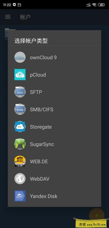 群晖NAS自动同步备份手机文件/文件夹 - 群晖教程