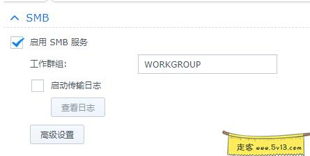 群晖NAS自动同步备份手机文件/文件夹 - 群晖教程