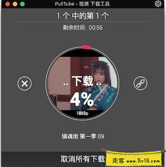 PullTube 1.3.7 Mac中文破解版