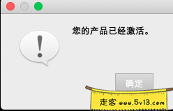 CorelCAD 2020 Mac中文破解版