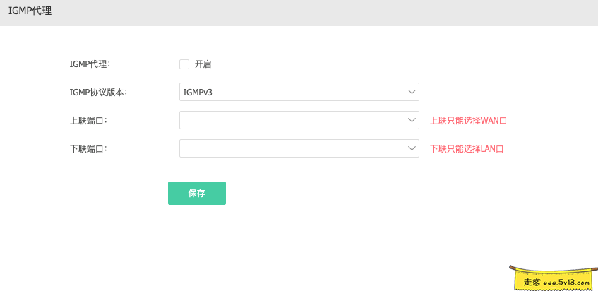 爱快内测了3.3.5新增了两个重量级功能