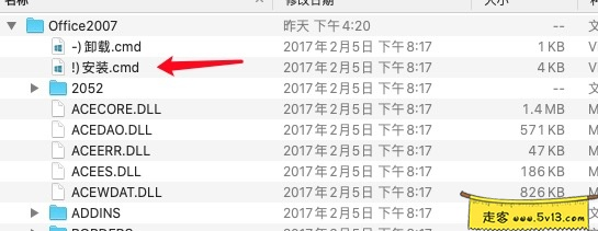 微软office全部版本,包括微软2007 2010 2013 2016和2019