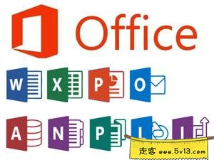 微软office全部版本,包括微软2007 2010 2013 2016和2019