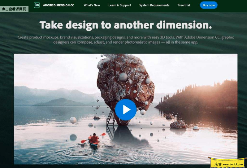 Adobe Dimension 2020 3.2 Mac中文破解版