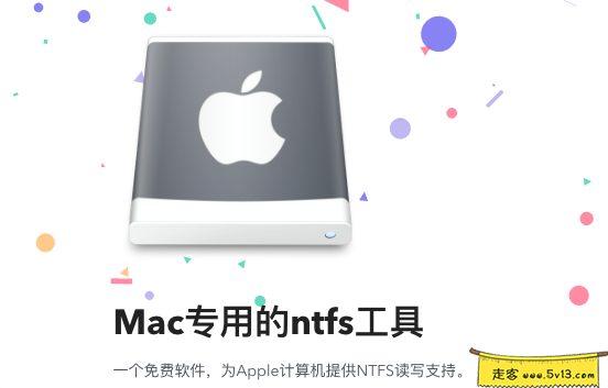 NTFS Tool 2.3.2 Mac中文版