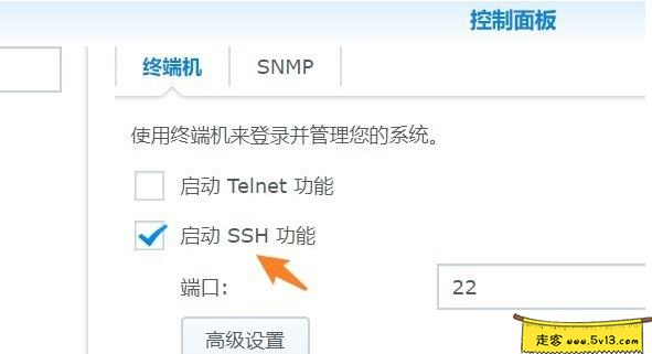 群晖nas使用教程51：J5005打造低功耗的家庭影音NAS - 群晖教程
