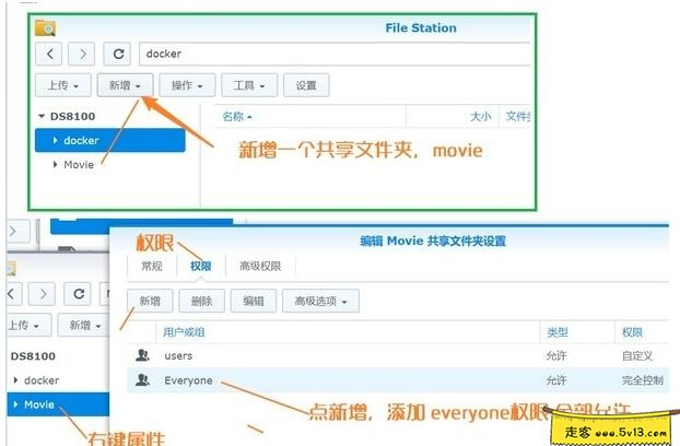 群晖nas使用教程51：J5005打造低功耗的家庭影音NAS - 群晖教程