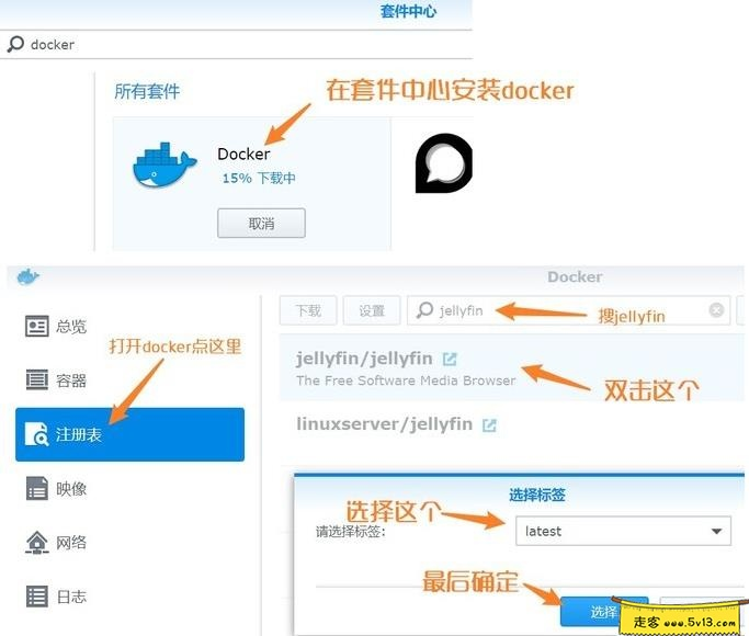 群晖nas使用教程51：J5005打造低功耗的家庭影音NAS - 群晖教程
