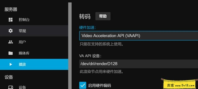 群晖nas使用教程51：J5005打造低功耗的家庭影音NAS - 群晖教程
