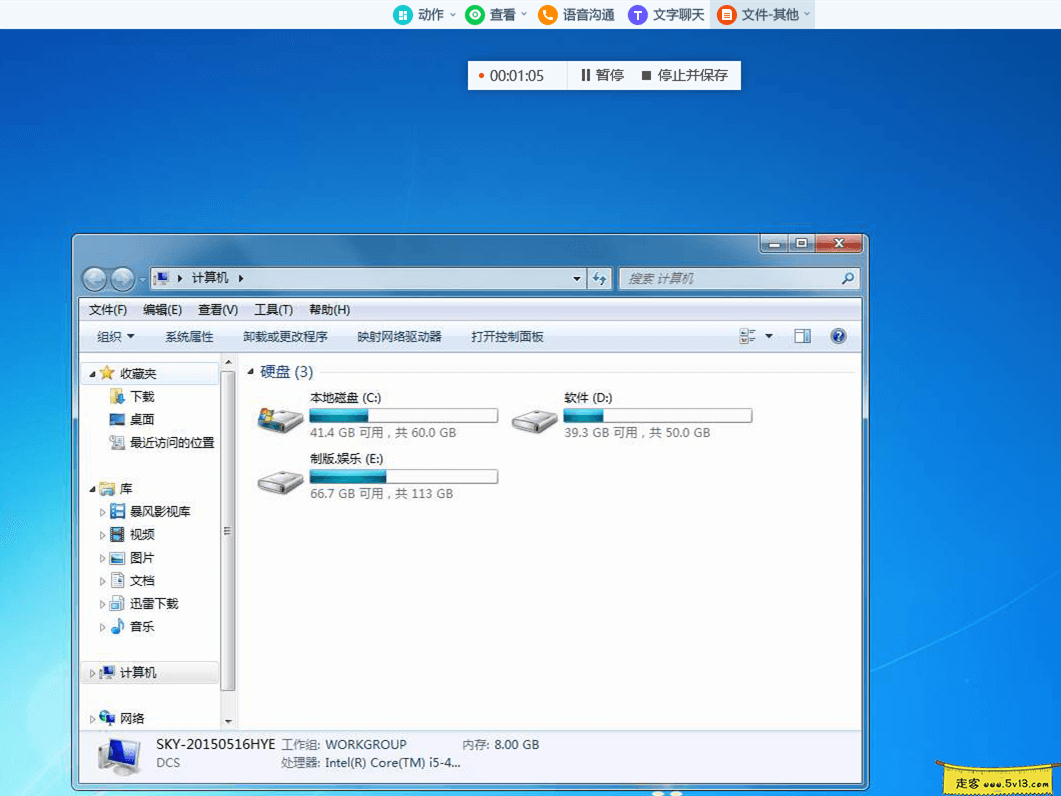 说下最近很火的todesk-一款替代teamviewer的远程控制软件