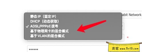 爱快路由直接管理光猫