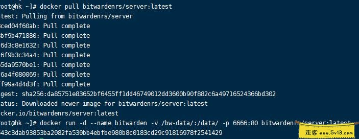 bitwarden.webp 自己使用宝塔面板搭建属于自己的密码管理器bitwarden