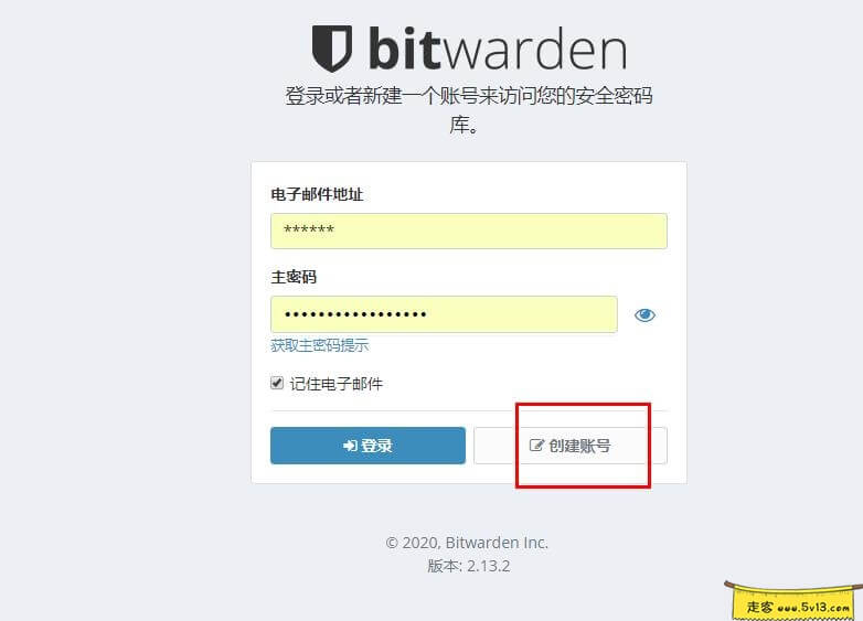 登录.webp 自己使用宝塔面板搭建属于自己的密码管理器bitwarden