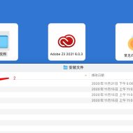 Adobe Media Encoder 2020 14.6 Mac中文破解版