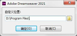 dreamweaver2021绿色精简版Windows版本下载、免激活版插图1走客Mac
