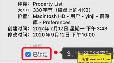 欧路词典 4.0.2Mac中文破解版