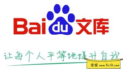 史上最全的各种文档的下载方法