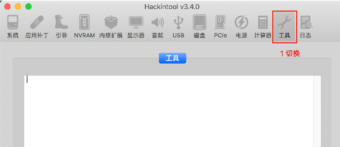 解决 Windows/macOS 双系统时间不同步问题