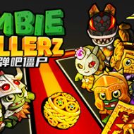 Zombie Rollerz: Pinball Heroes Mac中文破解版