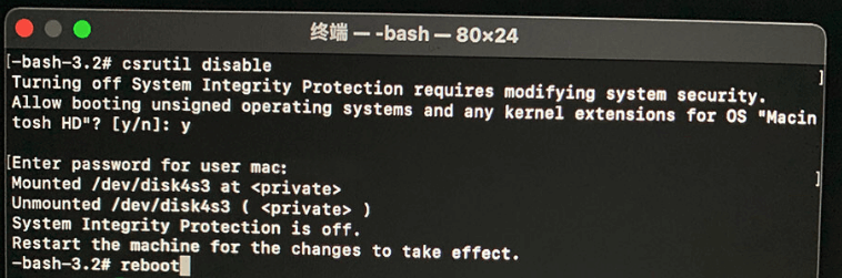 M1、M2芯片系列Mac关闭sip办法