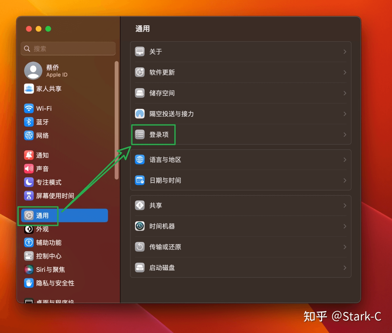 在NAS上实现Windows/mac OS双系统自动挂载与文件共享