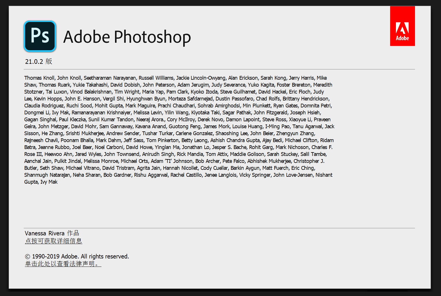 photoshop 2020绿色便携激活版