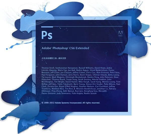 PhotoShop CS6Windows绿色精简版免费下载体积仅207MB