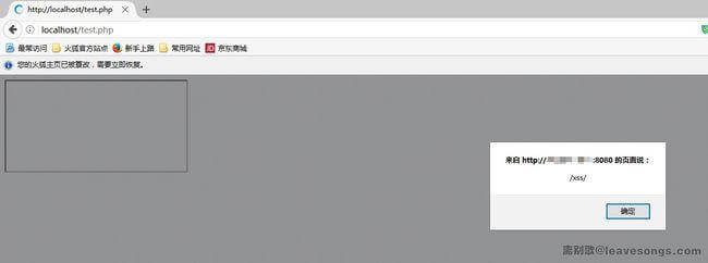 三个案例看Nginx配置安全
