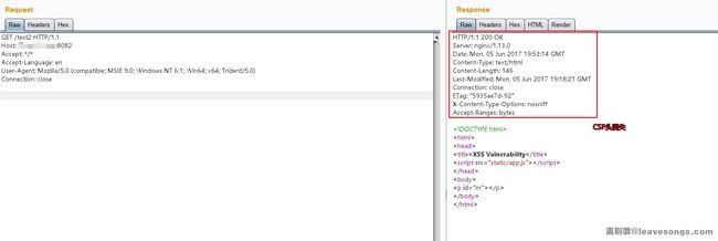 三个案例看Nginx配置安全